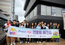 멘토링 중등 트립